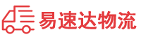 益阳到洪江市物流公司
